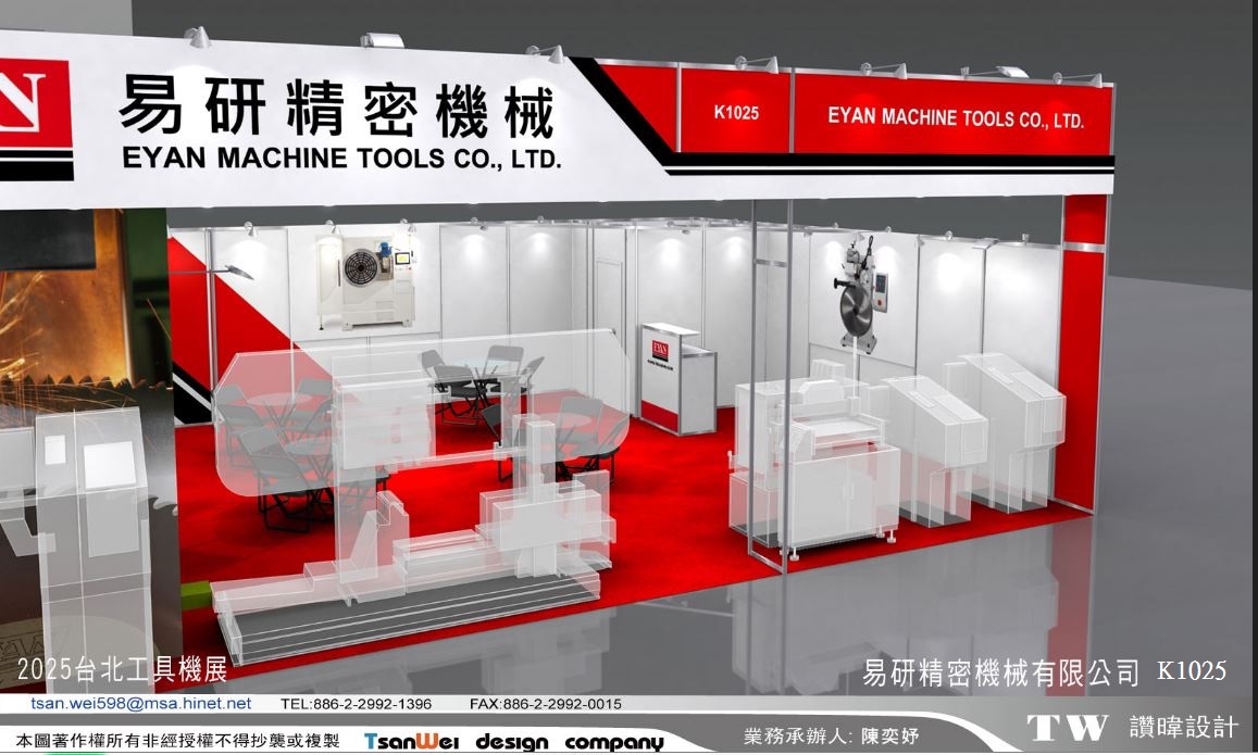 Taipei Int'l Machine Tool(TIMTOS) Show is Coming!!!